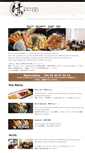 Mobile Screenshot of enishi-paris.com